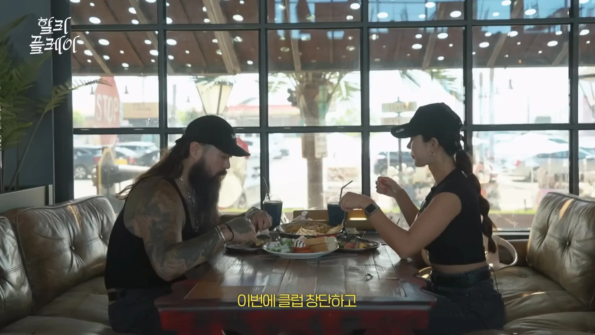 할리플레이 프로젝트 프레임